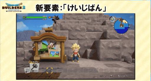 新要素「けいじばん」