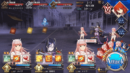 fgo-死せる書架の国RankC