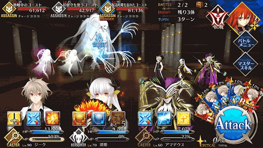 fgo-注文があったが人の気配がない…(極)_進行度1/1