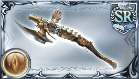 ホイルロックアックス