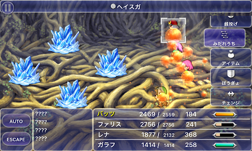 FF5_ムーアの大森林_長老の木_クリスタル_ヘイスガ