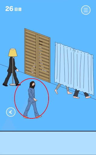 ママにゲーム隠された2_26日目