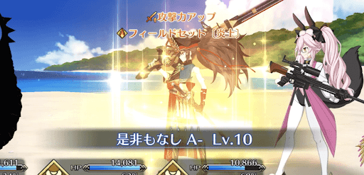 炎上フィールドセット