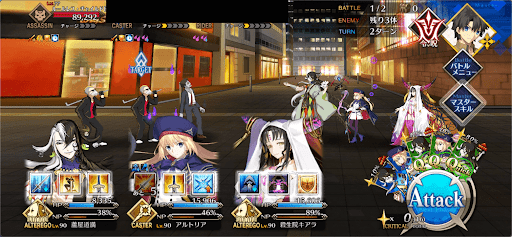 fgo-掟の街1戦②
