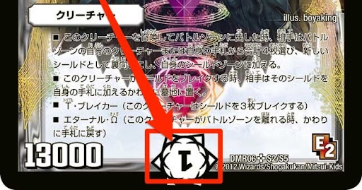 マナとしての使い道