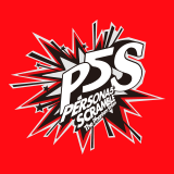 ペルソナ5S攻略