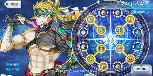 fgo-グランドスコア