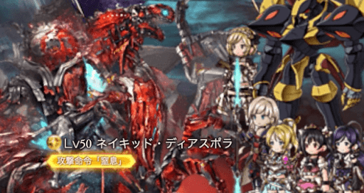 ネイキッド・ディアスポラ