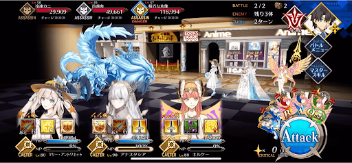 fgo-冷蔵倉庫のようだ1/1