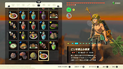 寒さガマンくらべ_寒さガード料理