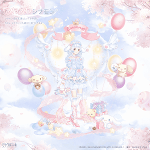 ふわふわシナモン