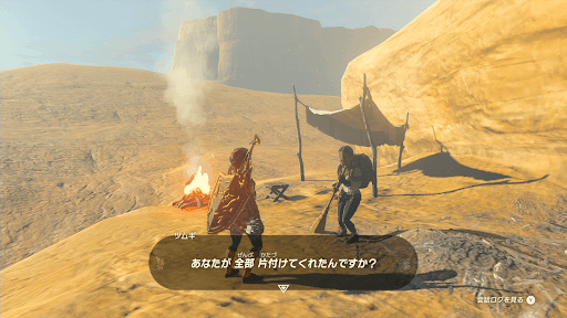 タンブルウィード_クリア