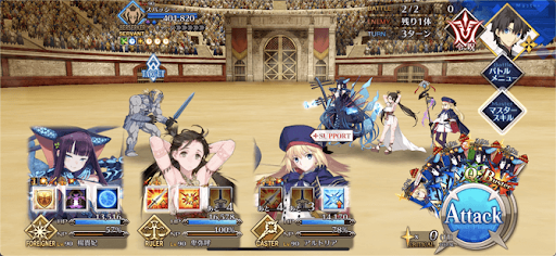 fgo-超回復マッスル1/1