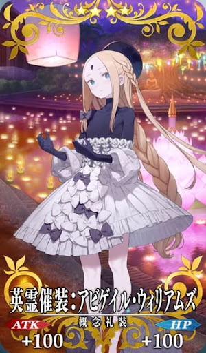 英霊催装：アビゲイル・ウィリアムズ