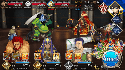 fgo-日本酒をお届けだ(極)_進行度1/1