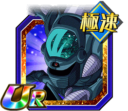 ドクター・ウイロー