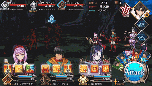 fgo-バレンタインFGO4.5-2