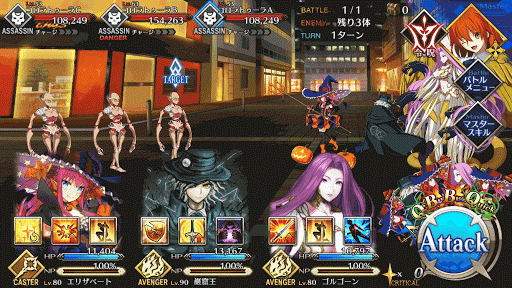 fgo-解体コロラトゥーラ