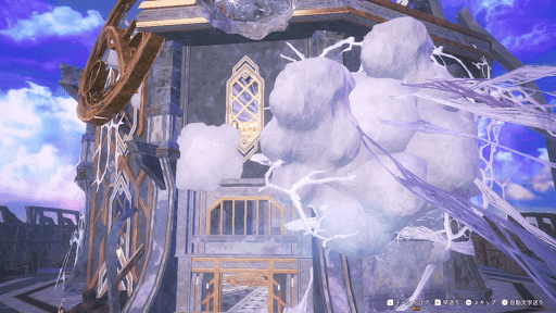 天文台調査開始