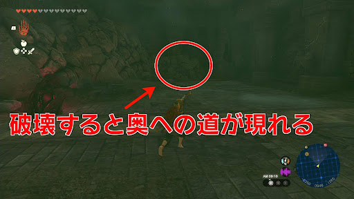 ガノンドロフ_⑰奥への道