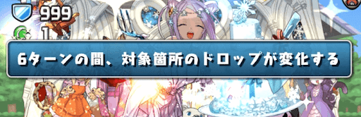 ジューンブライドコロシアム-ルーレット