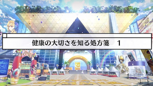 fgo-ミニシナリオ1_ミニシナリオ1