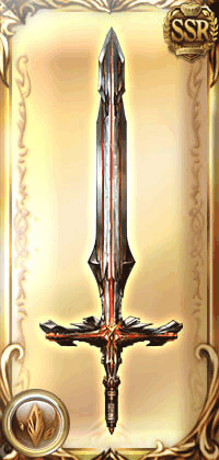 オメガスウォード