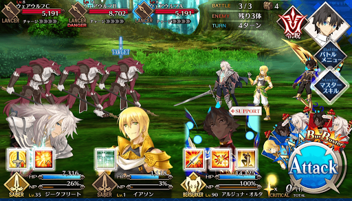 fgo-一難去って1/5