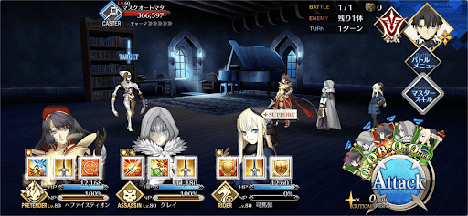 fgo-マスカレード4/4-1