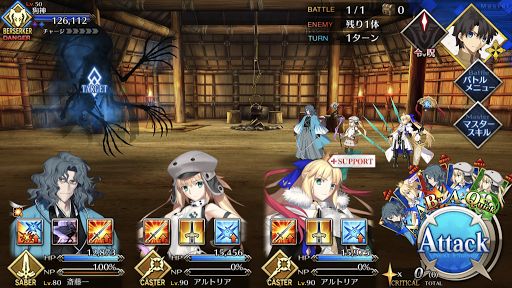 fgo-妄執、地の底より還る2/3