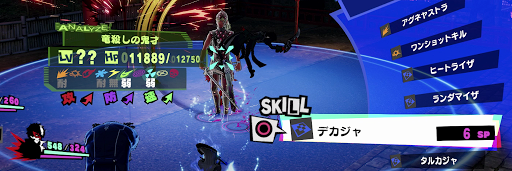 P5S_北欧の勇者_攻略