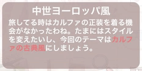 ギルドギルド戦-17ギルドLv9・中世ヨーロッパ風