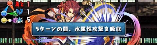 サムスピチャレンジ-属性吸収