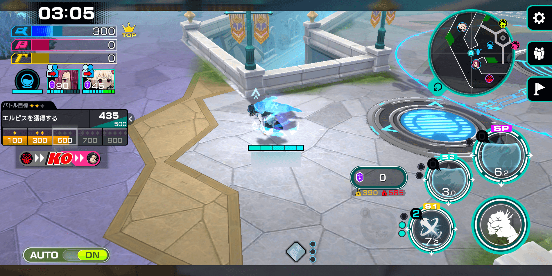 集団行動をしたい時