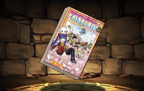 FAIRYTAILの単行本40巻【ウェンディ・マーベル】