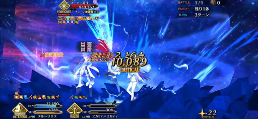 fgo-スーパー青子バスター