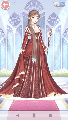 ヴィータを使用したコーデ