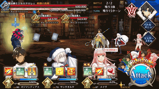 fgo-ジル☆ド☆レェ2_2