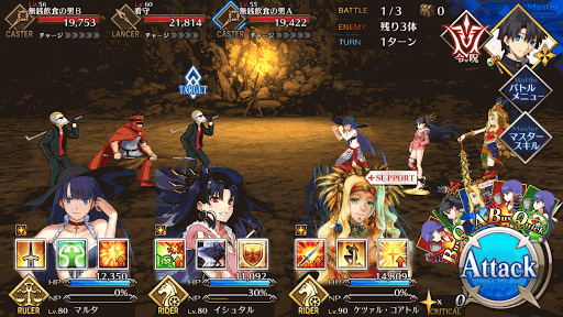 fgo-フランチームダイナマイト級BATTLE1