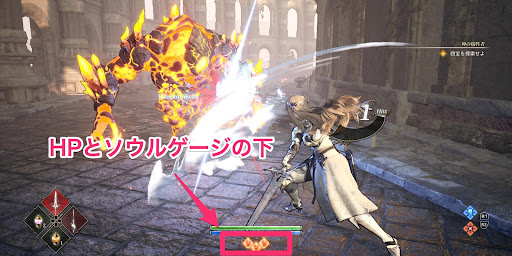 ヴァルキリーエリュシオン_アーツゲージ