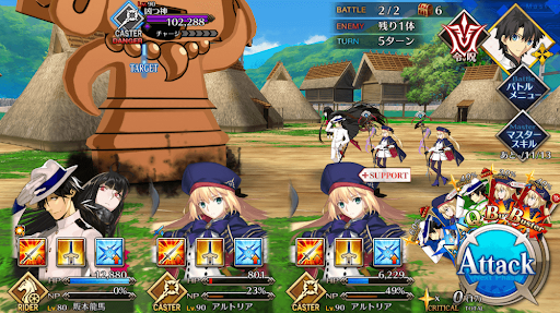 fgo-さらば邪馬台国また来る日まで1/1