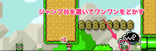 ジャンプ台ワンワン