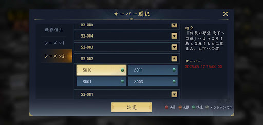 他の人と一緒にプレイする場合は合わせる