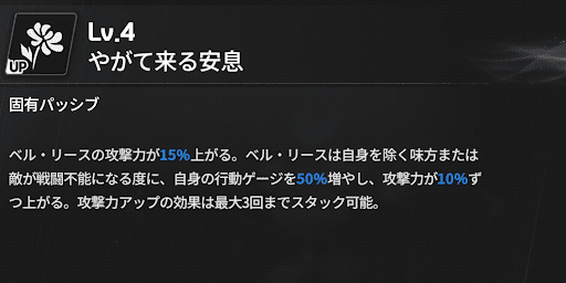 スターセイヴァー_対多数戦で活躍できる