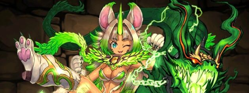 究極チャコルパーティ