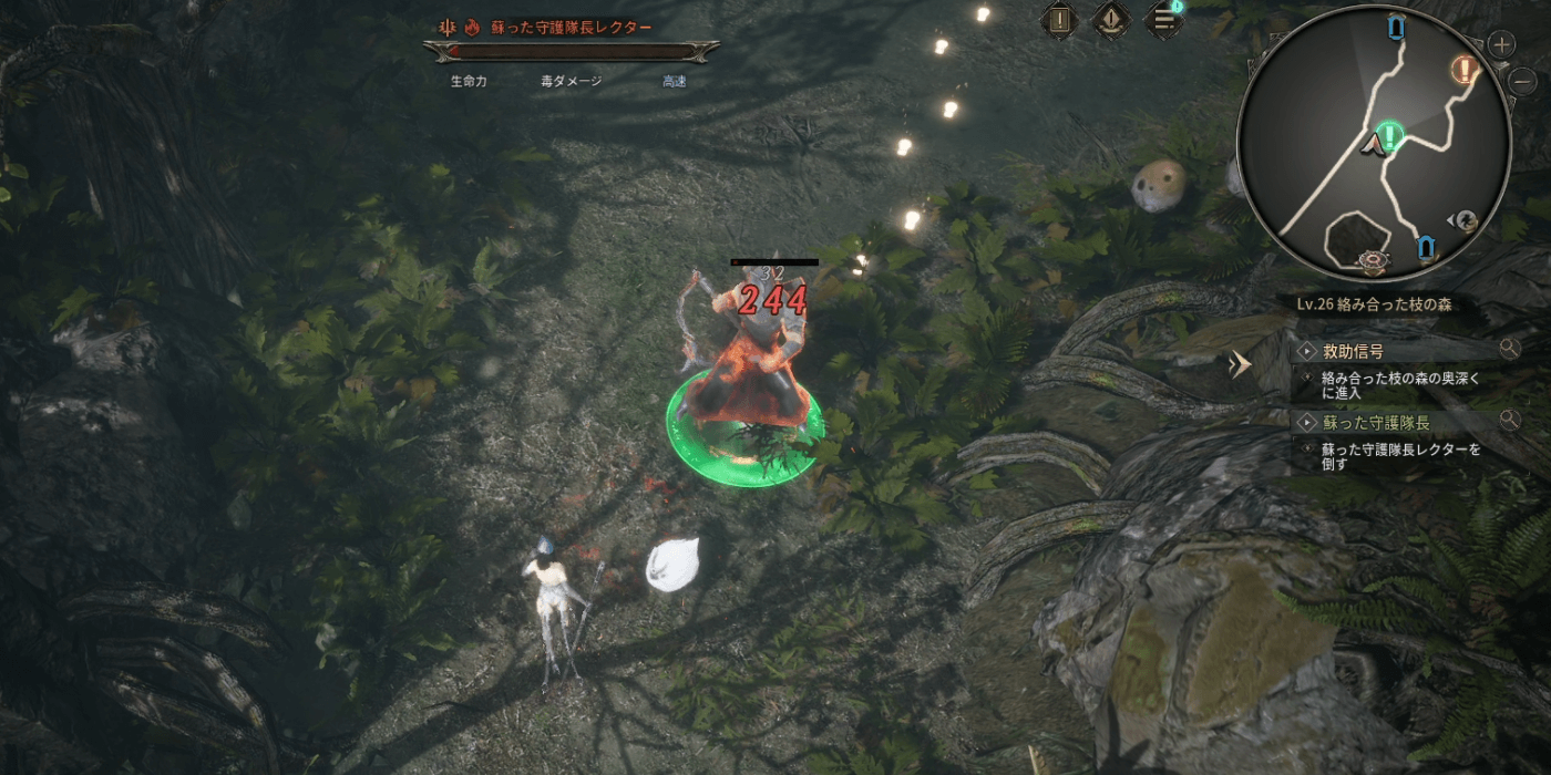 蘇った守護隊長