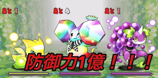 ダブミスリットードロシー降臨