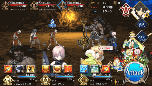 fgo-BATTLE1