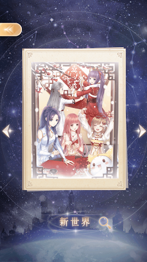 過去の大型イベントストーリーが読める