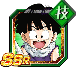 孫悟飯（幼年期）